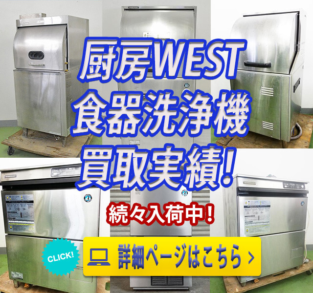 SHOKIjiseki_barner