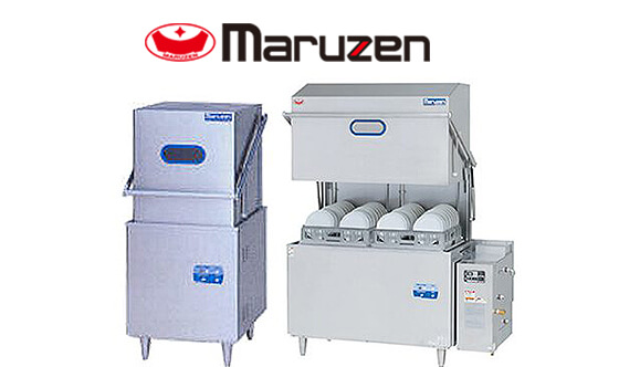 マルゼンの食器洗浄機