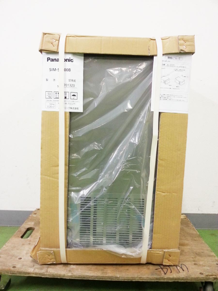パナソニック キューブアイス製氷機 SIM-S3500B セル方式 アンダーカウンタータイプ