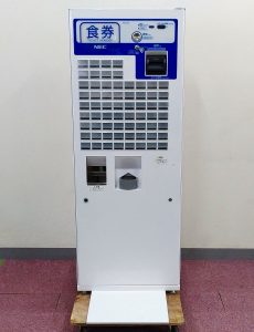 NECマグナス(ネッツエスアイ東洋)高額紙幣対応自動券売機 BT-L252B