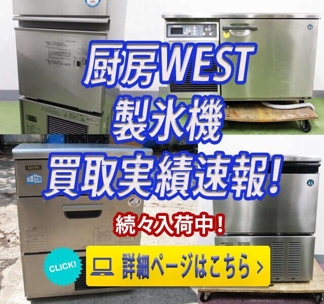 seihyoukijiseki_barner (1)