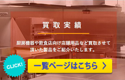 jisekki