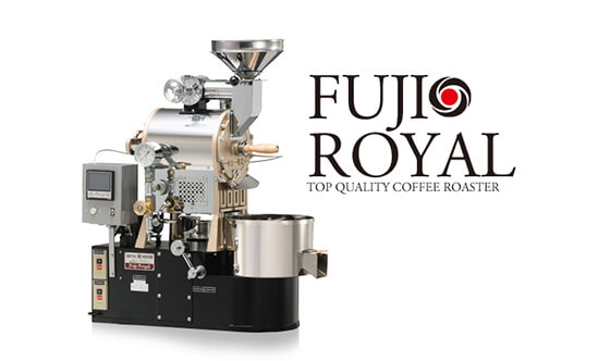 フジローヤルの焙煎機