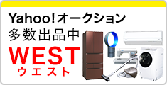 netshop_yahoo