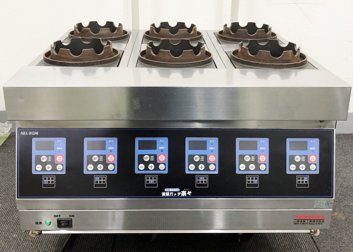 釜めしコンロの釜飯ガッツ楽々