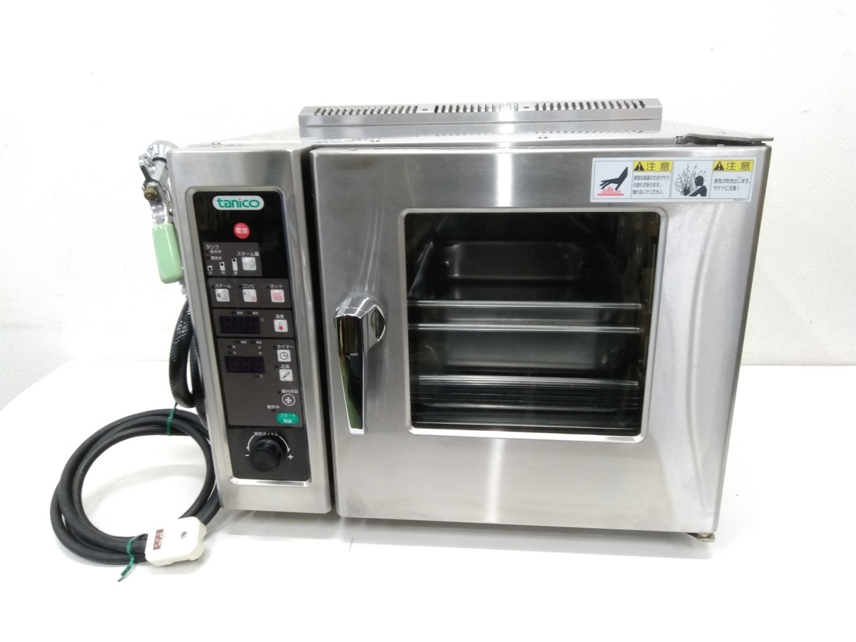 タニコーのスチームコンベクションオーブン