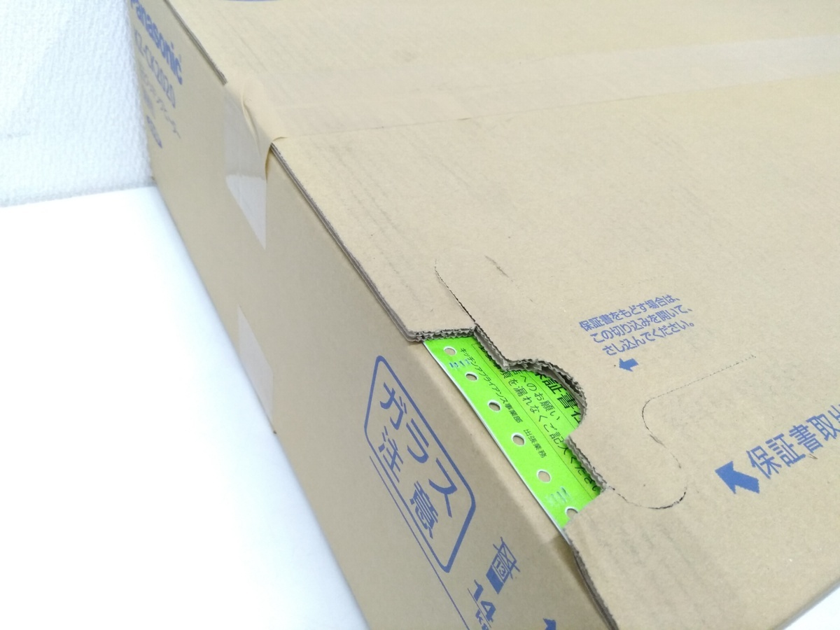 パナソニックの業務用IHクッキングヒーター