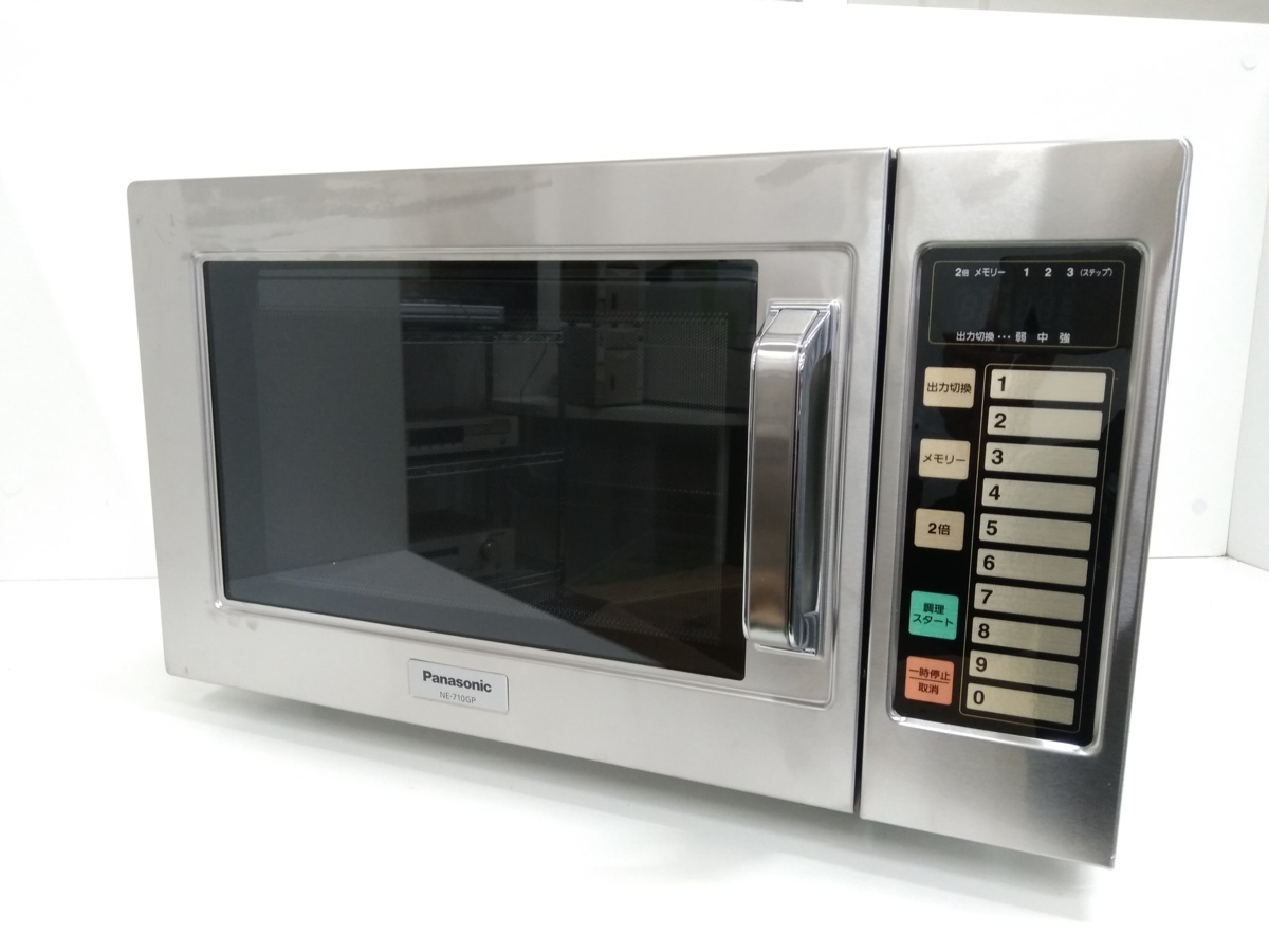 パナソニックの業務用電子レンジ
