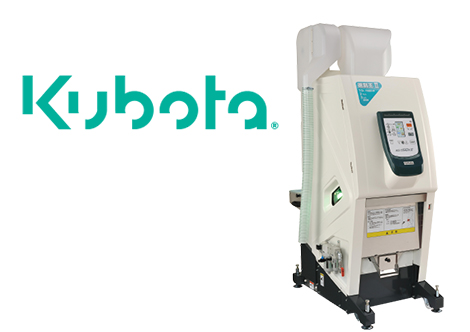 クボタの色彩選別機